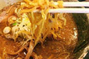 【画像】以下好きなラーメンスレ