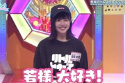 【日向坂46】佐々木久美、リトルトゥース出身おひさま全員"松田好花推し"説を唱えるwwww【ひなたひ】