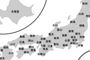 各国の力関係を都道府県で表すと日本は何県？