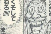 「クソして寝ろ」の反対語ｗｗｗｗｗｗｗ