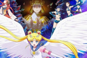 劇場版『美少女戦士セーラームーンCosmos』最新PV公開！「SuperS」「セーラースターズ」がYouTubeで無料配信