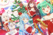 【ホロライブ】３Dクリスマス衣装解禁！！