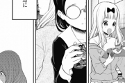 【悲報】かぐや様は告らせたい、いつのまにか石上のハーレム漫画になるｗｗｗｗｗ