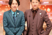 松本さん不在の「だれかtoなかい」に二宮和也さんがレギュラー出演！元SMAPと嵐のタッグが実現！