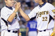 阪神岡田監督退任、後任は藤川球児有力ww