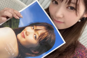 【速報】山岸理子さん「写真集イベント、1部はラスト5枚です！4部は完売ありがとう！2部3部はまだ余裕あります！ぜひ！」