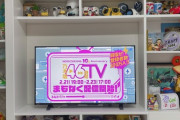 【乃木坂46】OGメンバーの『乃木坂46時間TV』視聴環境が快適すぎるwwwwww