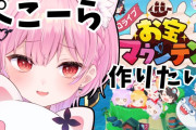 【悲報】元ホロライブVtuberさん、解雇されたのにホロライブ時代が忘れられないwwwwwwwwwww