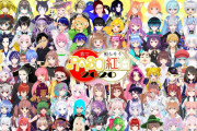【画像】この総勢100人のVtuber1人でも知ってたら真のバチャ豚wwww