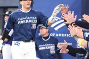 【日本ハム】郡司6号ソロ「頓宮の3ランが夢に出てきた…」