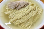ラーメン軍、戦力外通告のお知らせ