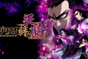 銀座「P真北斗無双4 下剋上闘」が23週、ミズホ「Lバジリスク絆2天膳」が17週で稼働貢献終了！