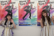 乃木坂46大園桃子、日向坂46『アザトカワイイ』センター佐々木美玲にキュン！Mステ番宣動画で語る！