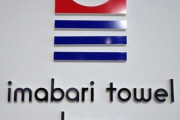 海外「日本でタオルを買うならやっぱり今治タオルだな」日本のタオル事情に対する海外の反応