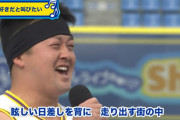 DeNA牧、今年も「神奈川の牧」で登場曲を熱唱ｗｗｗ