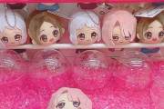 【悲報】人気ソシャゲのぬいぐるみ、キャラの「人気格差」が浮き彫りになるｗｗｗｗ
