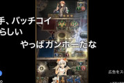 パズドラとモンスト、ガチャが優良なのはどっち？