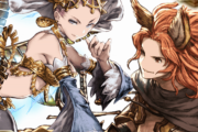 【グラブル】番…らしいがあまり話を聞かぬのう… / 公式？カップルキャラについての話