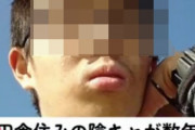 【朗報】田舎住みの陰キャさん、イケメンホスト候補に大変身を遂げるｗｗｗｗ