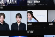 宇野昌磨選手と本田真凜選手「しょまりん」公式サイト開設おめでとう！アイスダンスでの活躍に期待