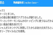 同人音声「耳ﾚﾛｫ…ﾁｭﾊﾟ♡」 ぼく「あっあっ」 敵「その音出してるのおっさんだぞ」
