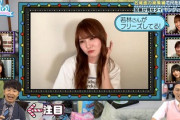 【日向坂46】若林さんのフリーズに気づく佐々木久美wwww