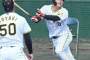 阪神・木浪　バックスクリーン弾　し烈遊撃手争い！青柳撃ちで猛アピ「競争に勝つ」