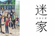 今すぐ13話以内でめちゃくちゃ面白い神アニメを教えろ