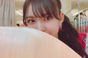 【SKE48】藤本冬香「見覚えの無い写真がフォルダに勝手に入ってた…」