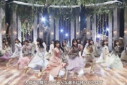 乃木坂の新曲がお遊戯会だと話題にｗｗｗｗｗｗｗｗｗｗｗ