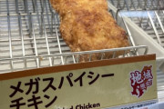 【画像】最近ファミマのこればっかり食ってるｗ