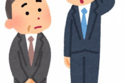 職場の先輩に「自分より年下だから」とタメ口をきくやつｗｗｗｗ