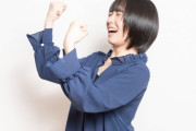 可愛くない彼女に「可愛い」と言い続けて半年経った結果・・・・