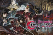 『Bloodstained: Curse of the Moon』の世界販売数が60万本を突破！そのうち、半数以上がSwitch版