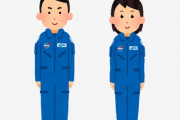 JAXAの14年ぶり宇宙飛行士試験、学歴不問で募集するも決まった男女は結局二人とも東大卒