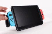Switchが11.6インチになる！これで死角なし！！