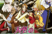 【画像】あの作品が上位に？「異世界アニメ」最高傑作ランキング決定！