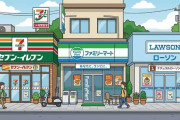 セブンイレブンからの客離れが止まらない ローソン、ファミマ最高益の裏で「ひとり負け」巻き返しの切り札は