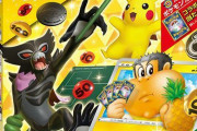 ポケモンとガリガリ君がコラボ！ザルードがデザインされた「ゴールデンパイン味」発売！