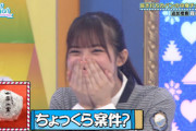 【日向坂46】ちょっくらまりぃより、もっとヤバい先輩達がいる件