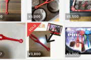 【悲報】ピノのエヴァ槍、メルカリで売れなくなる