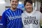 パリーグファン、DeNAの投手をヤスアキしか知らない