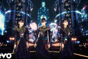 【海外】BABYMETAL「メタり！！ (feat. Tom Morello)」がYouTubeで1200万回再生、「from me to u feat. Poppy」が1000万回再生を突破