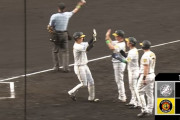 阪神大山、初回先制スリーランホームラン！！！！！