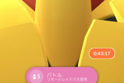【ポケモンGO】「タイレーツ」を初めて見たポケGO民の感想ｗｗｗ