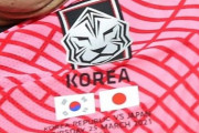韓国紙「サッカー国家代表チームのユニフォームに刻まれた日の丸論争が波紋」