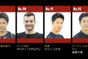 SASUKE出場者決定。歴代完全制覇者集結  糸井参戦、ケインコスギ、池谷直樹、ジェシーグラフ復活