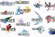 【疑問】FF12、FF13、FF15←結局どれがFFブランドをぶち壊したんや？