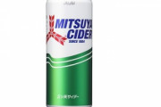 【朗報】Amazonで三ツ矢サイダー20本679円