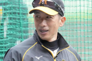 阪神矢野監督「近くなる分、球場で長く」キャンプ宿舎変更で往復40分短縮